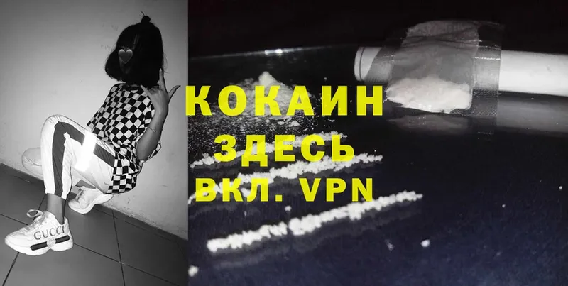 Cocaine Боливия  omg ССЫЛКА  Менделеевск 