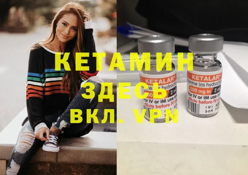 дарнет шоп  Менделеевск  Кетамин ketamine 