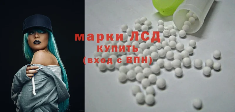 ЛСД экстази ecstasy  блэк спрут маркетплейс  Менделеевск  продажа наркотиков 