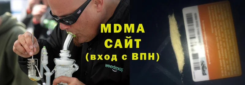 даркнет сайт  Менделеевск  MDMA VHQ 